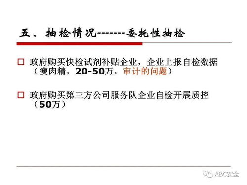 上海市餐飲服務食品安全監(jiān)管工作介紹
